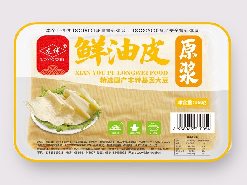 龙伟食品为您分享油豆皮的做法，吃完再也不想买辣条了